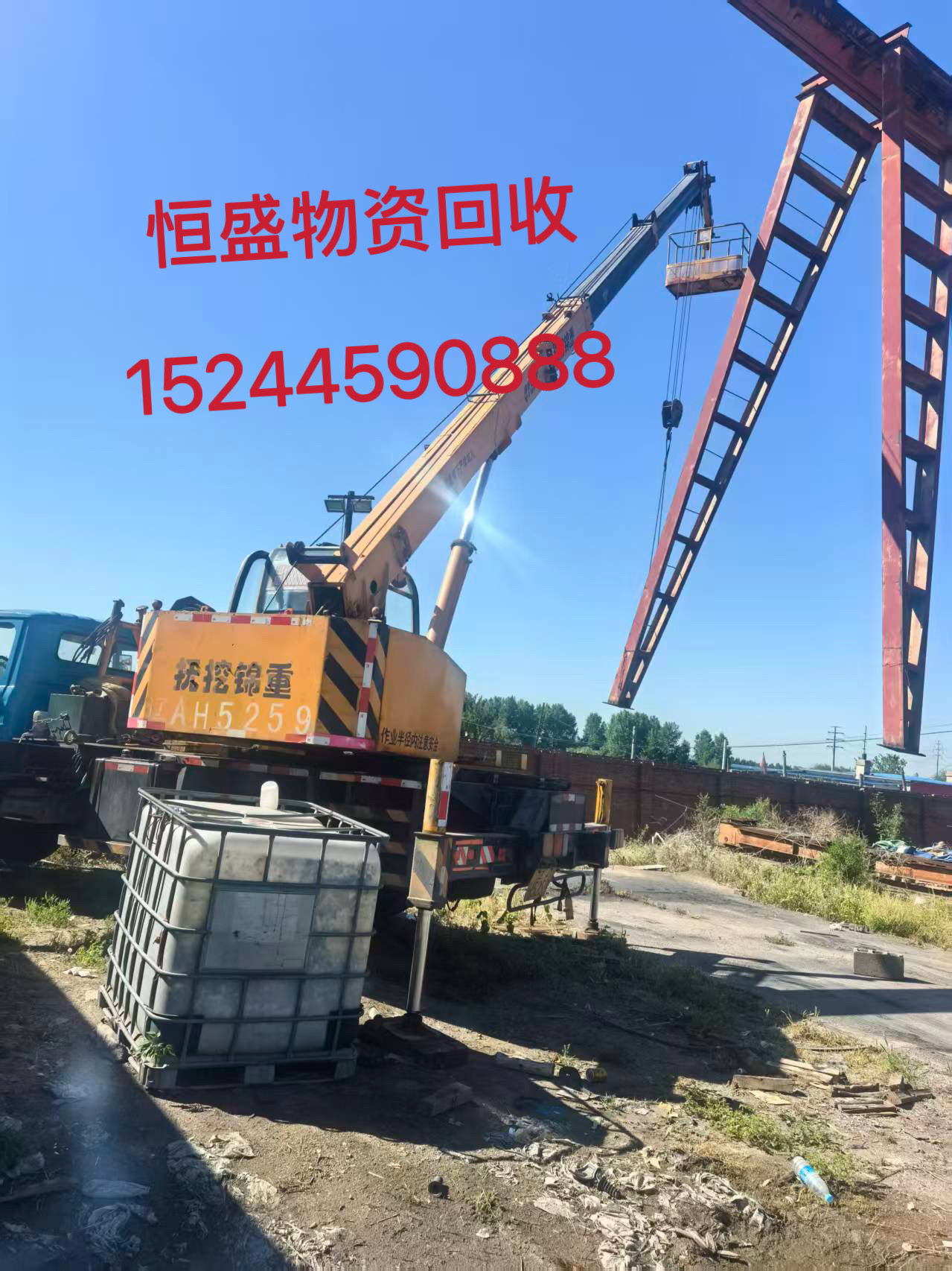 龙港区航吊库房物资打包 - 方案